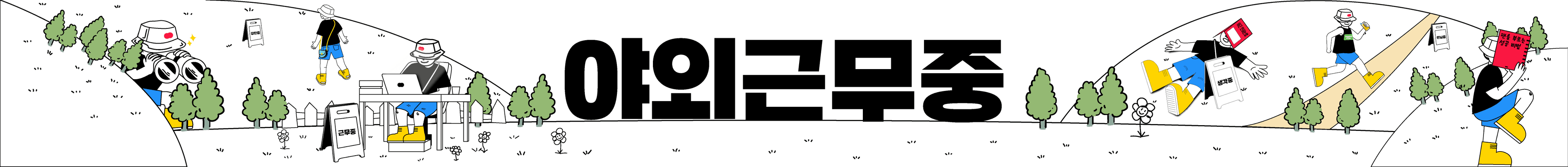 header_image